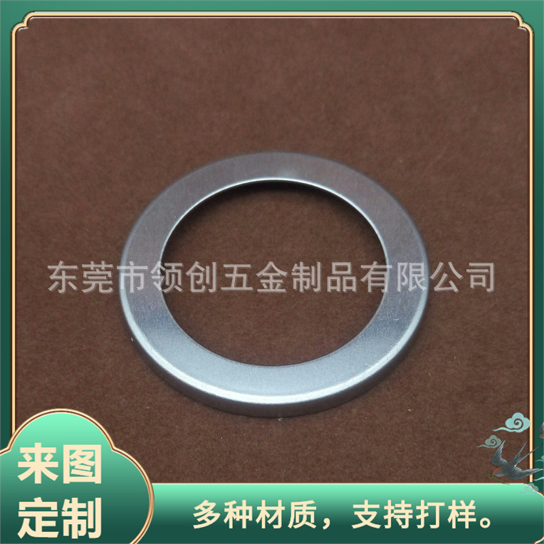 铝垫片 铁镀锌垫片 不锈钢紧固垫片 430手机壳背面引磁钢片带背胶