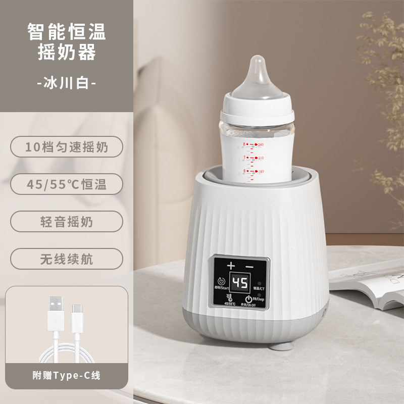スマート恒温ミルク器加熱ミルク器保温ミルク器携帯哺乳瓶乳児保温ミルク器温ミルク器|undefined
