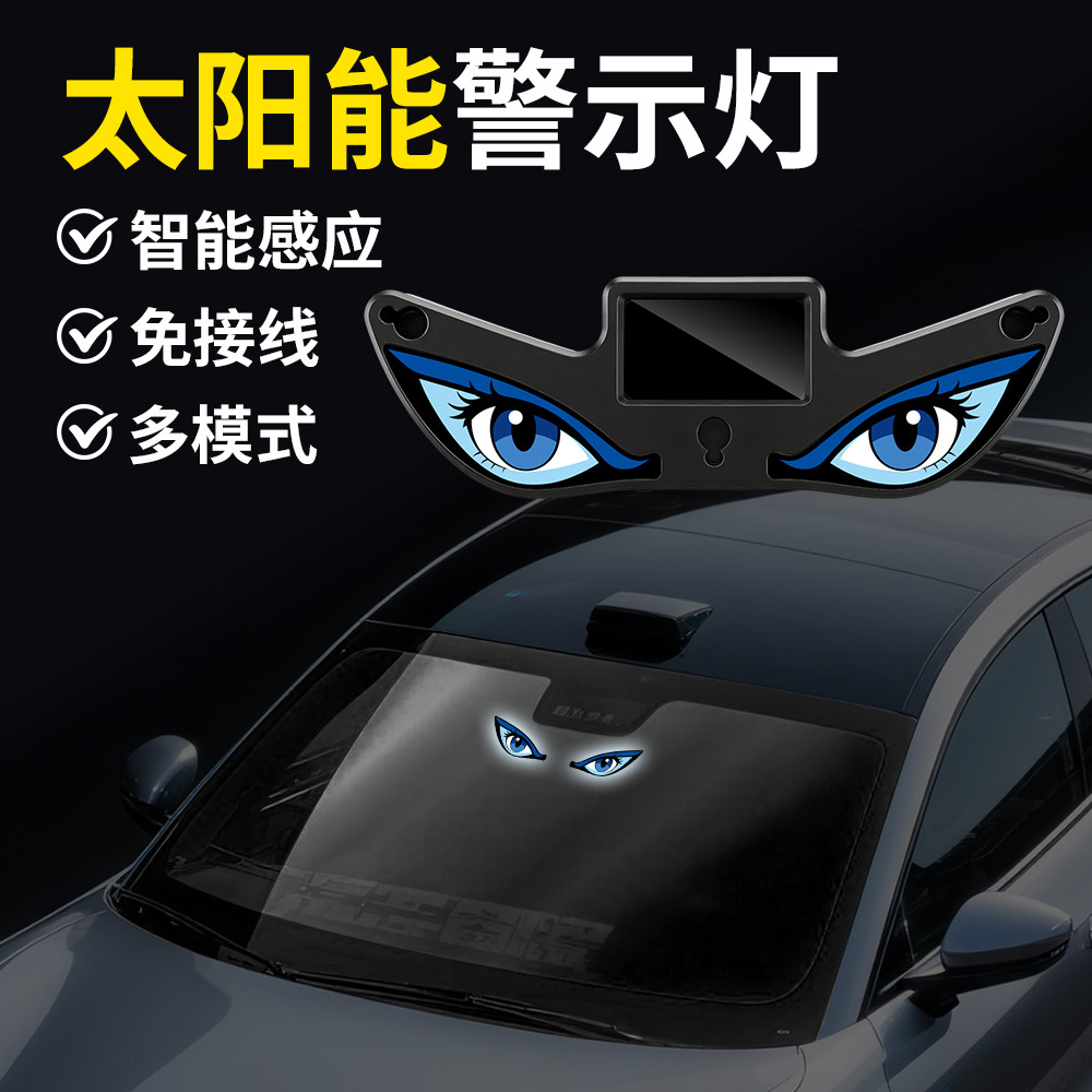 Solar Lights Automotive Supplies Led Devil Eye Four-Sided Light-Emitting Wall Lamp Street Lamp Garden Lamp Dropshipping Cross-Border