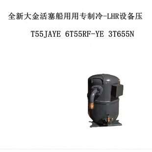 T55JAYE 6T55RF-YE 3T655N ȫ�´�.����������Ì�����-LHR�O�䉺