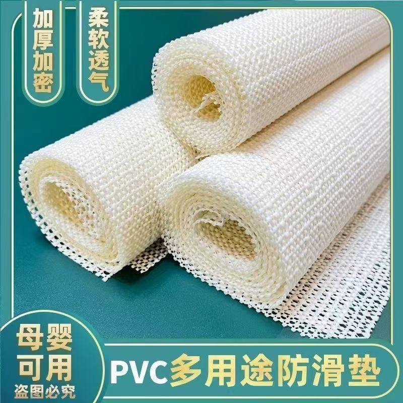 Mattress Bed Non-Slip Mat Non-Slip Bed Sheet Sofa Mat Fixer Cold Mat Carpet Floor Mat Anti-Move Eco-Friendly Latex