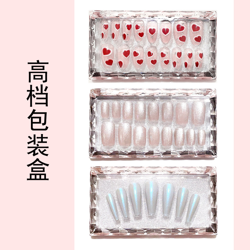 24片可穿戴美甲片假手指甲包腳指甲套裝白色透明托盤吸內塑包裝盒