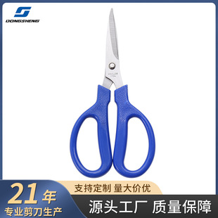 Stainless steel gardening pruning scissors floral scissors fruit picking and fruit thinning scissors multi-functional household scissors garden tool scissors