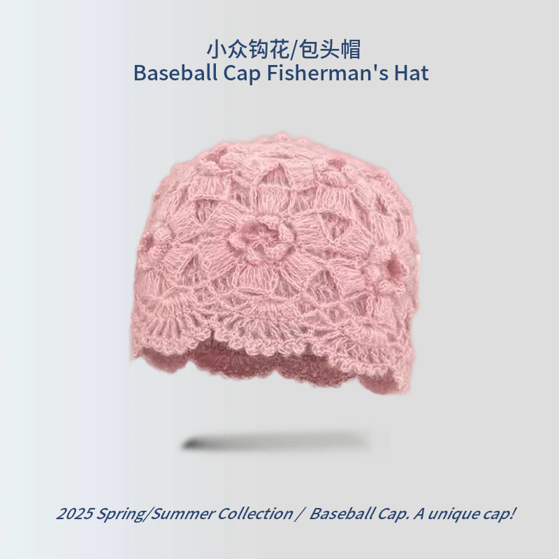 【D653 아웃컷 플라워】 핑크