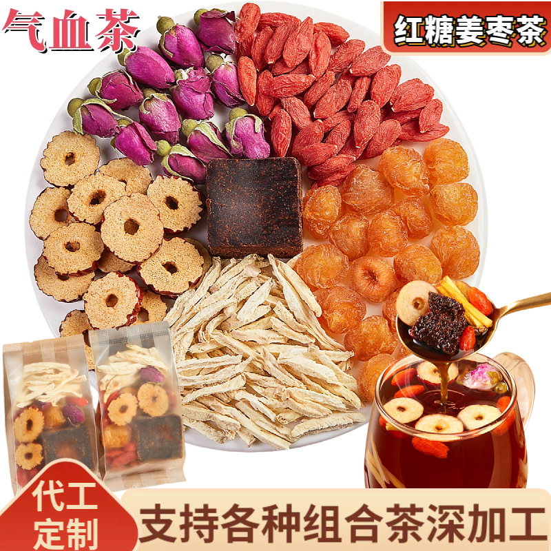 红糖姜茶黑糖大姨妈生姜生理期官方旗舰店老小包装块水姜枣茶