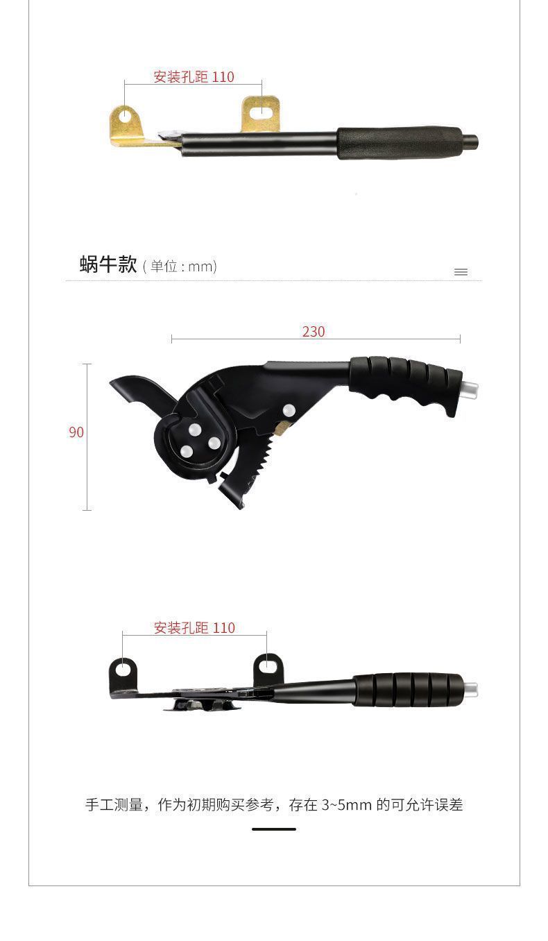Electric tricycle accessories: electric tricycle handbrake assembly, thickened and enlarged handbrake, snail handbrake assembly