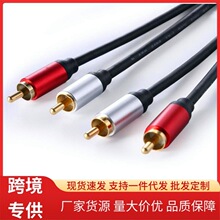 ���l��һ�ֶ�3.5�D�pɏ��2RCA�D2RCA�pɏ�����ҕ��������B�Ӿ�