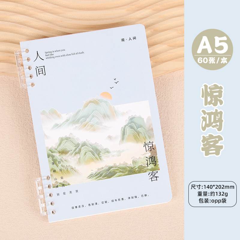 A5 estudiantes de alto valor de la cara cuaderno de notas de estilo antiguo creativo de la marea nacional engrosado cuaderno de notas al por mayor