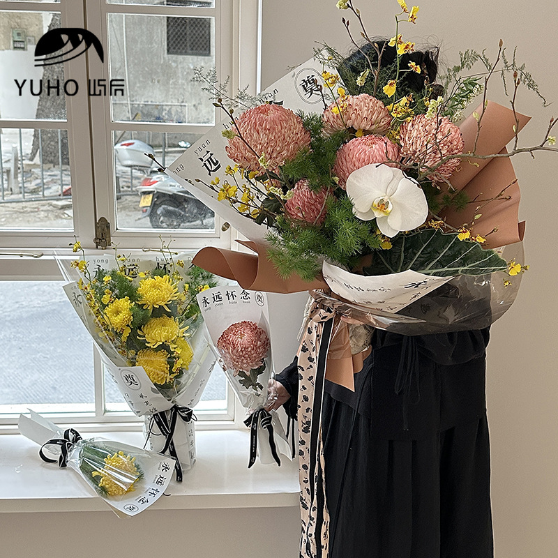 屿后 清明节花束单支袋包装纸菊花鲜花花束包花纸上坟祭奠资材