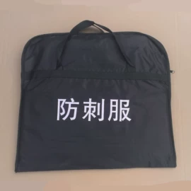 安保防卫用品;击剑武术用品;连体雨衣/披