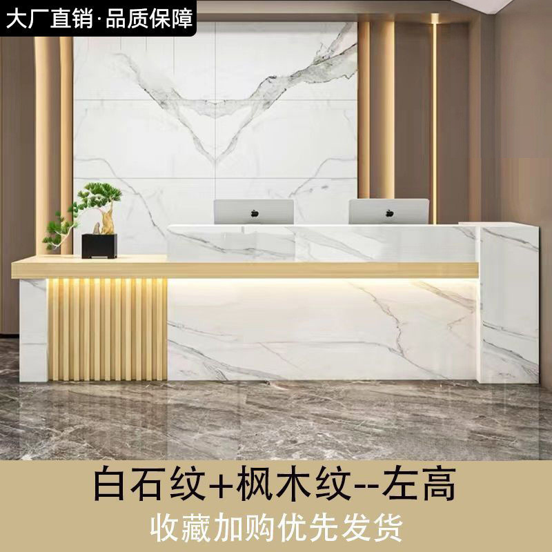 新中式公司前台接待台吧台收银台大厅柜台简约店铺小型办公桌货源|undefined