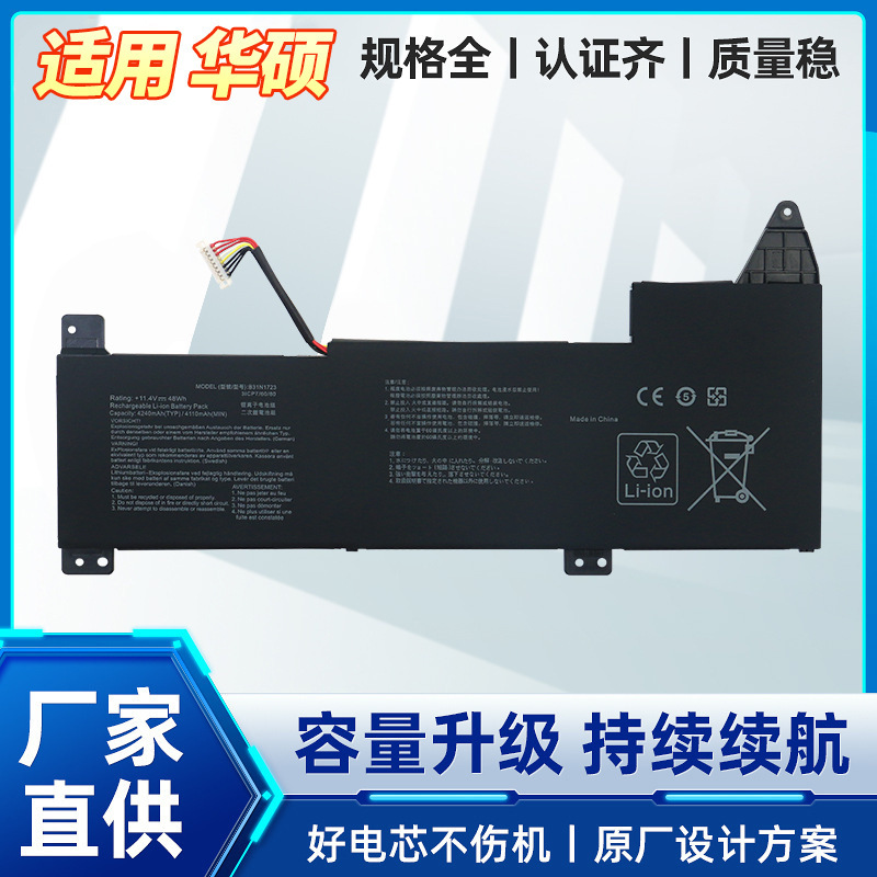 For Asus Vivobook K570Ud R570Ud X570Ud B31N1723 Notebook Battery