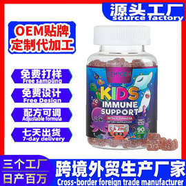 跨境厂家oem供应kidsImmune儿童免疫膳食supportgummie维生素软糖