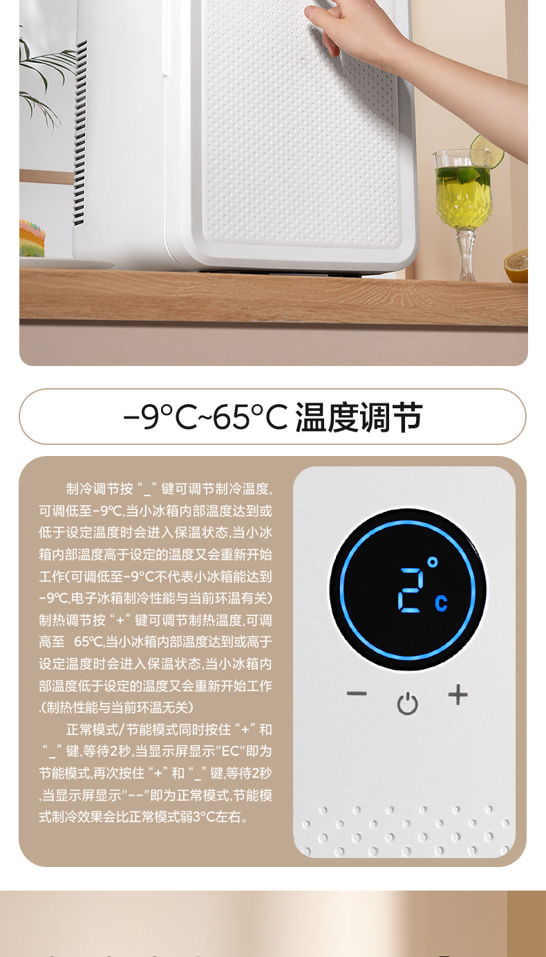 Kemin K10A Cnc Car-Mounted Refrigerator for Both Car and Home Use, Mini Small-Sized for Home and Dormitory, 10L