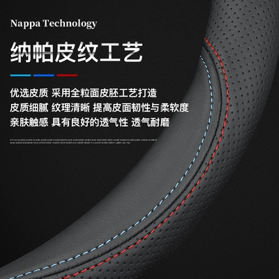 Steering wheel cover: cover RX5/I5/I6/RX8/RX3/ei5/ei6/ 350