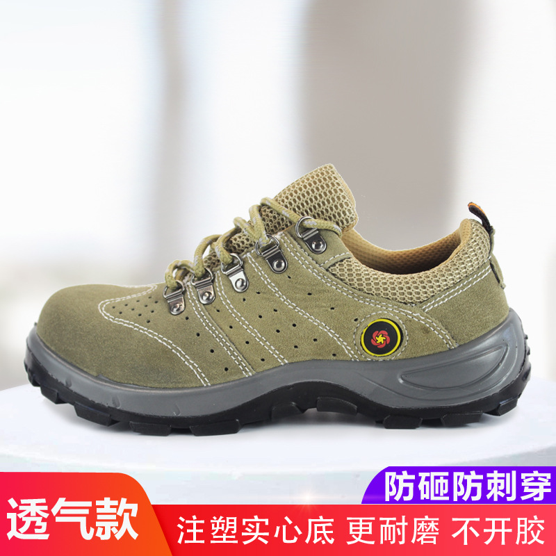 Cross -border Labor Insurance Shoes Men's Defense Steel -Steel Bao…