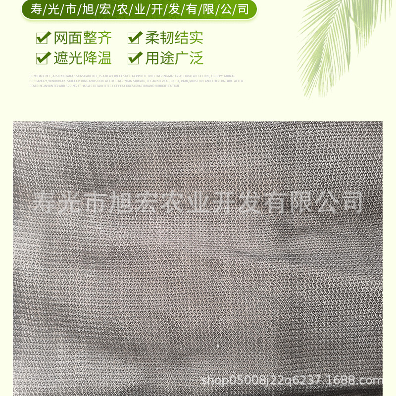 厂家批发扁丝遮阳网 塑料扁丝网防晒网 加密黑色网大棚遮阳遮光网