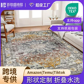 家用地毯;地垫;防潮/野餐垫