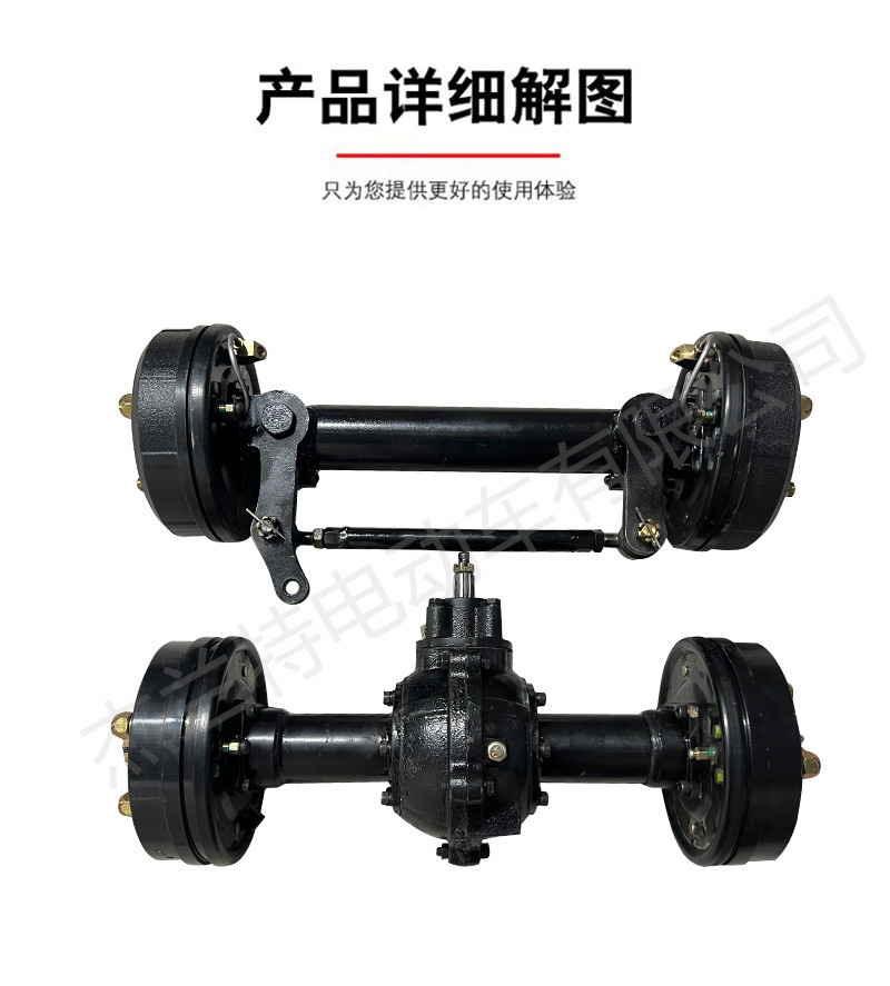 Small engine, ultra-short rear axle, 160/180 oil drum brake, mechanical brake, front axle can be customized to use diesel