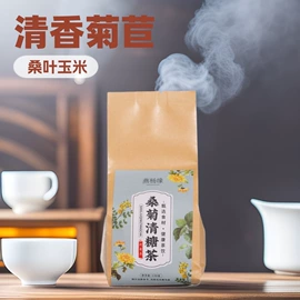 代用/养生茶;果蔬汁;复合保健产品