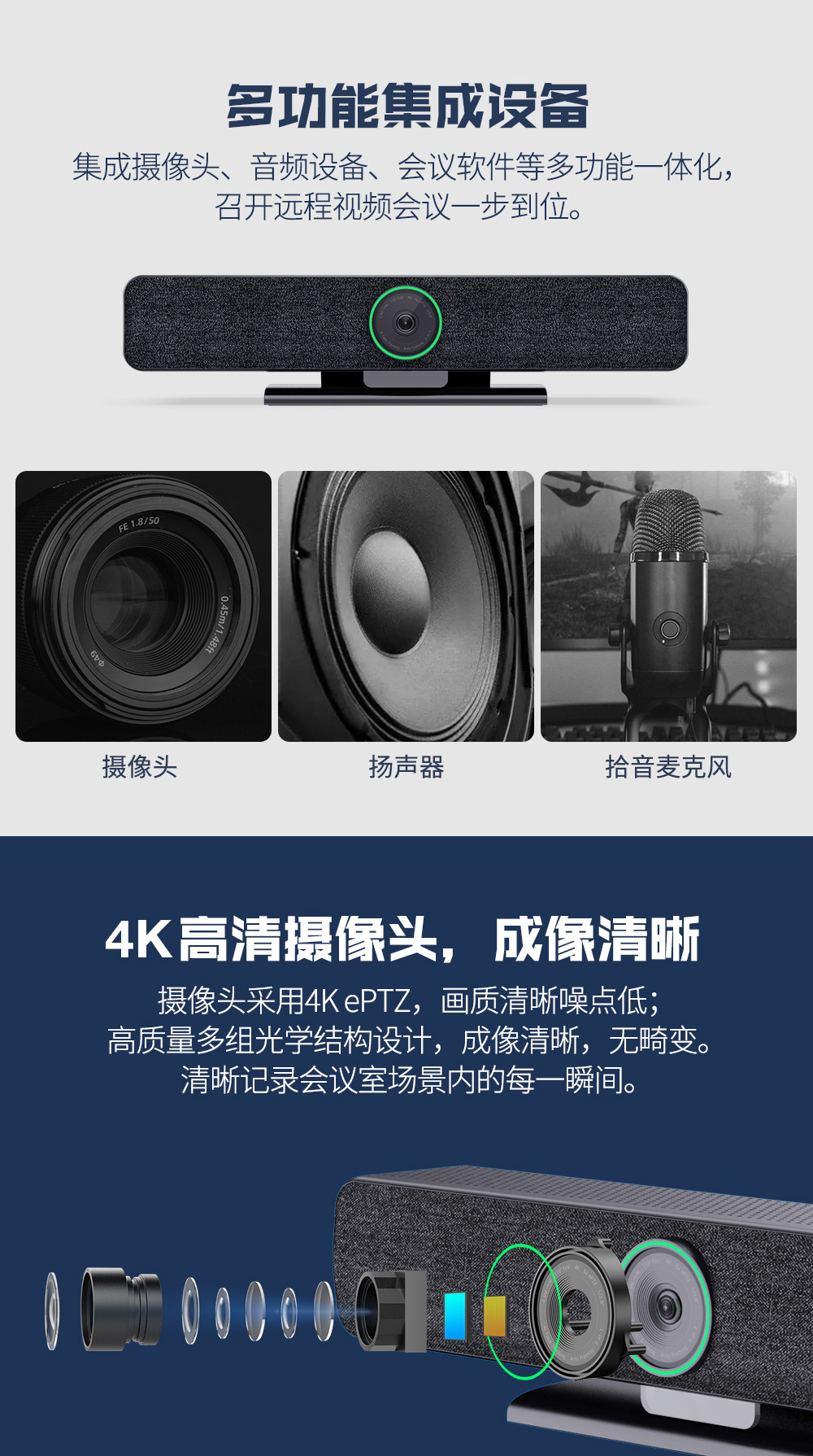 SEEUP5中文详情页_03