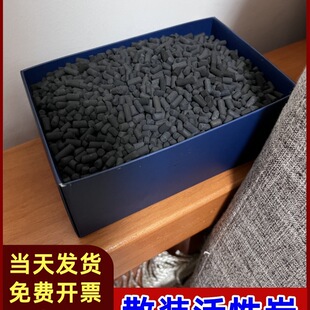 ɢ�b����̿����ȩ̿��Ҭ������̼���·��b��ȥζ����ȩ��̿����ζ