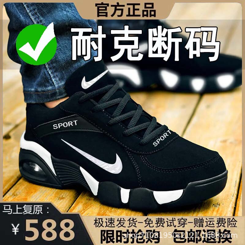 Brand Nk Casual Men's Shoes Autum 2024 New Breathable Leather Waterproof Fashion Shoes Large Size Running Sneakers for Men