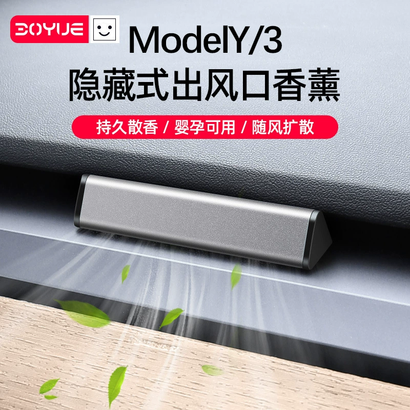 Подходит для новой версии Tesla Model Y/3/YL: автомобильный ароматизатор, скрытый, крепящийся в салон, аксессуар для декора интерьера автомобиля.