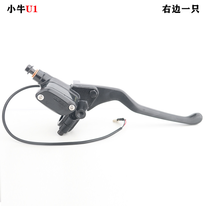 Yadi Electric Motor Vehículo eléctrico de dos ruedas Bomba superior Bomba de freno de disco Bomba de aceite de freno Maverick Green Source Special Zhanxiang Fabricante