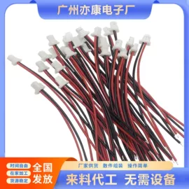 电子组装加工;电工电气加工
