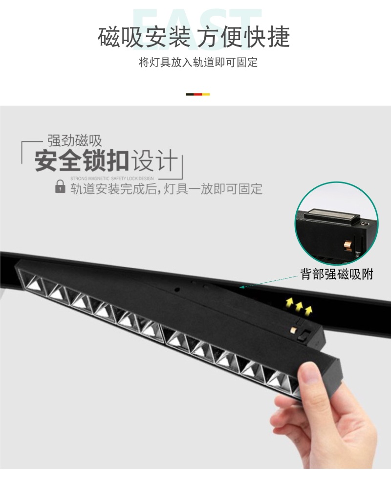 BH磁吸轨道灯19