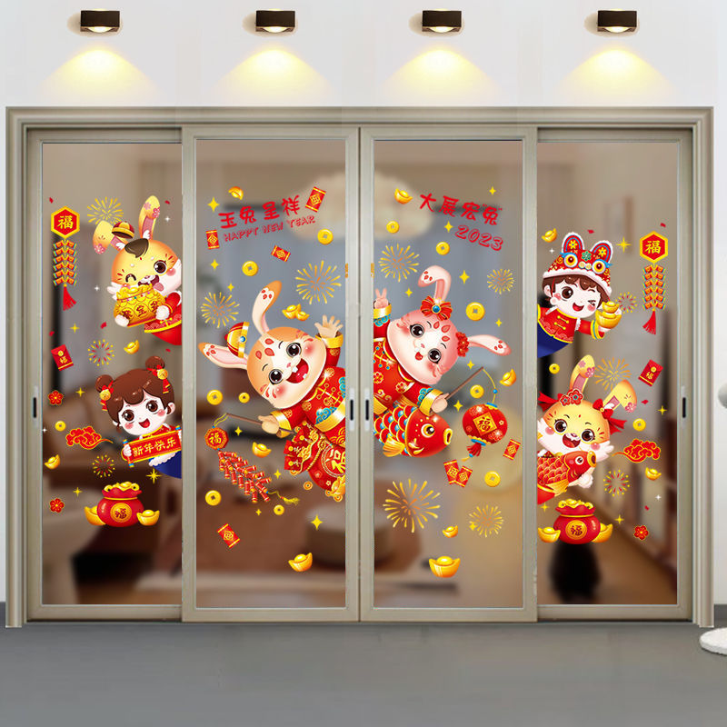 2023 new year decorate Spring Festival Glass door Sticker Window stickers Chinese New Year New Year&#39;s Day Year of the Rabbit Grilles paste Static electricity Wall stickers