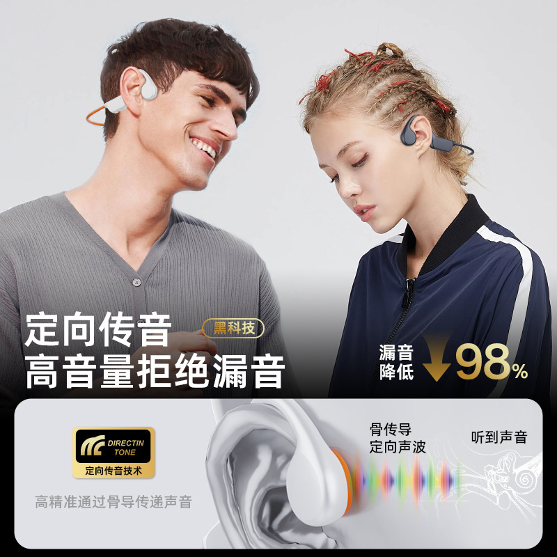 x7s骨传导耳机久戴不痛开放式运动耳机内置32G蓝牙游泳耳机|undefined