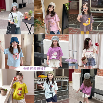 艾摩贝贝儿童韩版休闲T恤夏女童宝宝舒适凉感小冰皮卡通可爱短袖