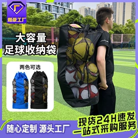 足球护腿板;运动休闲棉袜;足球服