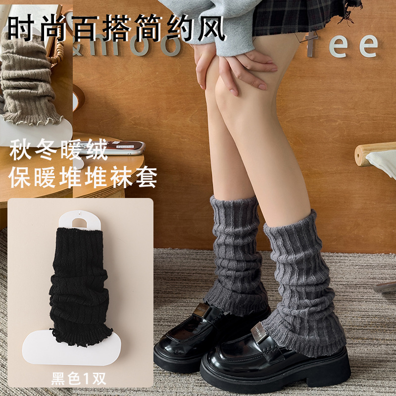 白色堆堆袜套女款春秋季配雪地靴小腿袜子配鲨鱼裤显瘦针织腿套女|undefined
