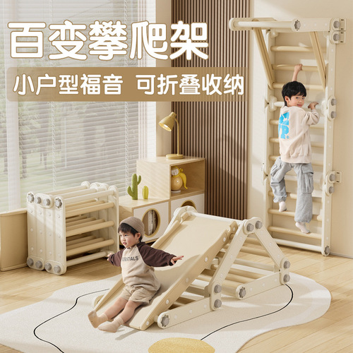 Children's folding slide indoor home small family climbing frame playground children's toys baby climbing frame