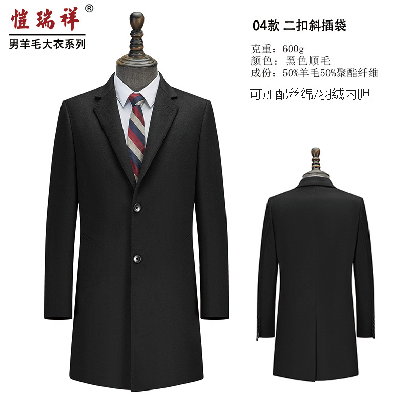 04 스타일 50 울 블랙 투버튼 사선 포켓