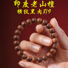 印度老山檀香手串女横纹黑肉沉水级桶珠老山檀木藏式8x9老型佛珠