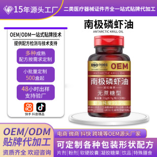 �����ϘO���r��ܛ�z��DHAđ�|EPA�����t���庣����֬�N�ƴ���OEM