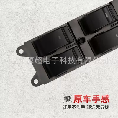 Glass lifter Toyota Avensis Glass