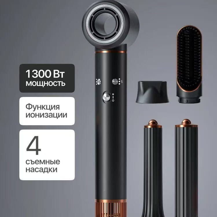 跨境新品五合一无叶吹风机负离子多功能家用电吹风机直发器卷发器|undefined