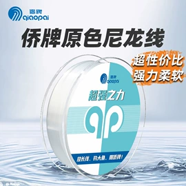 渔线