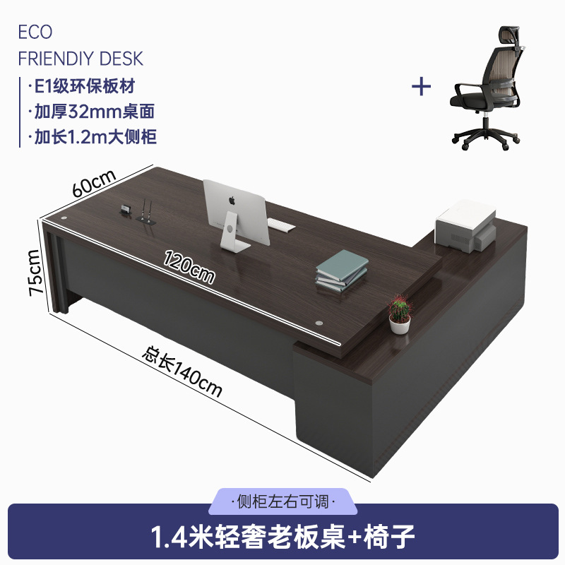 Mesa de oficina de jefe combinación de mesa y silla simple mesa de presidente moderno muebles de oficina supervisor mesa individual gran mesa de clase