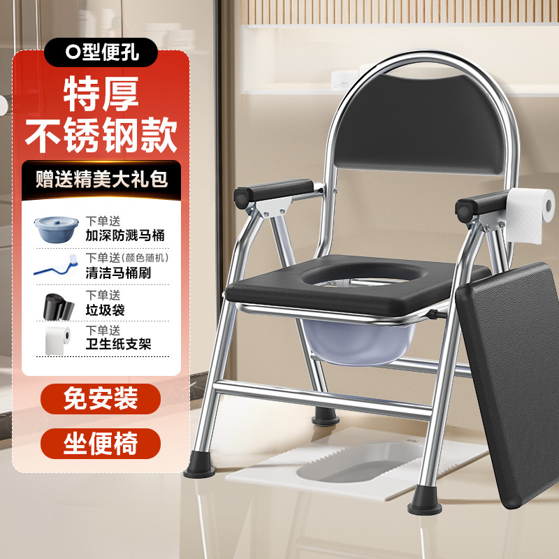 老人椅子移動便器妊婦便器家庭用高齢トイレ腰掛け腰掛け滑り止め防臭痰盆|undefined