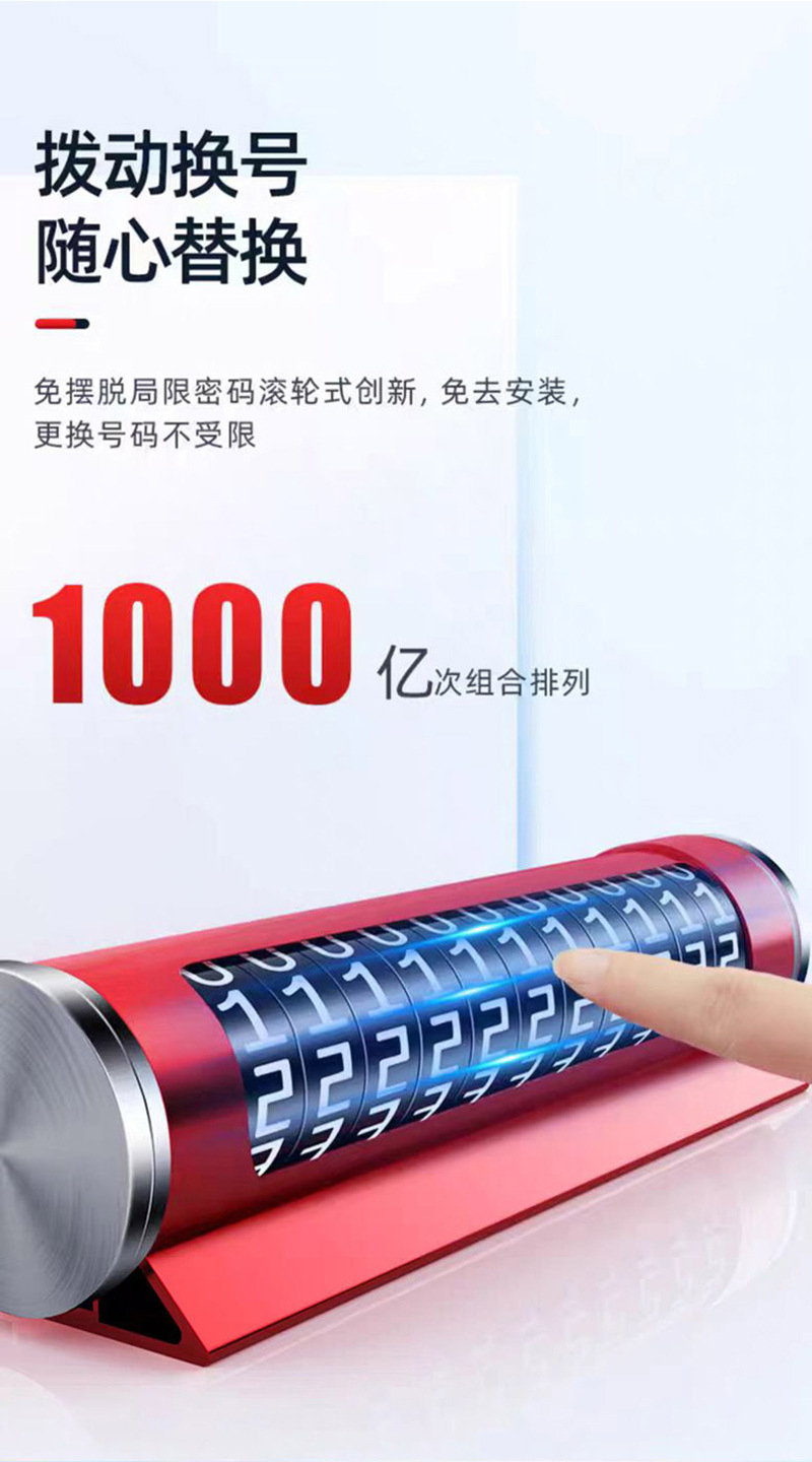 Four-In-One All-Metal Window-Breaking Safety Hammer, Temporary Parking Sign, Car Perfume, Car Phone Number Plate