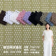 170g��]�����A���Ứ�l�y�U��ᘿ����� �ٽz�W��Ů�b����T������