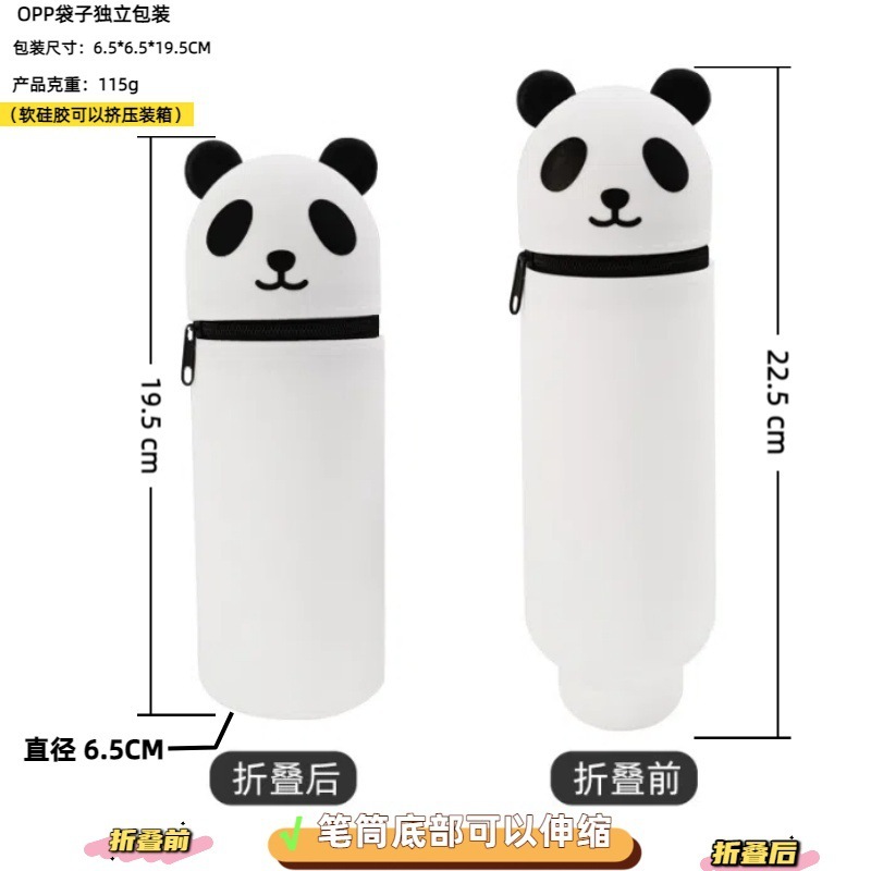 Labubu 文具箱シリコーン鉛筆バッグクリエイティブ垂直格納式鉛筆ケースカピバラペンホルダーパンダ収納袋|undefined