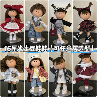 ����������13�P��16cm��������Mia���������������·����ГQ�b��