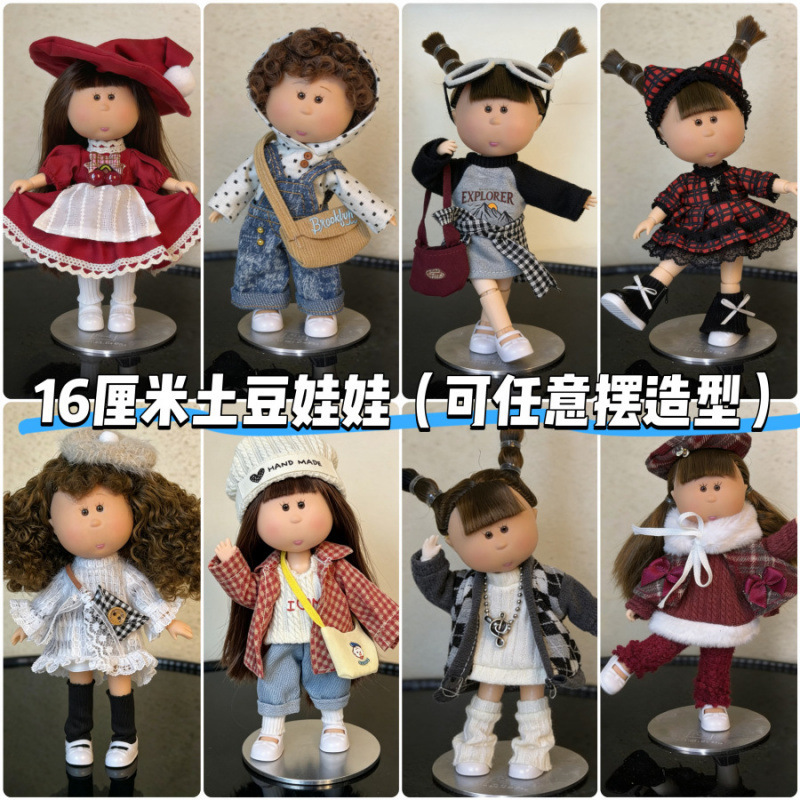 Upgraded Version of the Mini 13-Joint 16cm Potato Doll Mia, Spanish Potato Doll with Clothes, Doll for Dress-Up Upgraded Version of the Mini 13-Joint 16cm Potato Doll Mia, Spanish Potato Doll with Clothes, Doll for Dress-Up